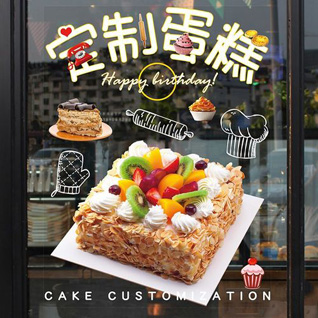 贵州铜仁市沿河县黄土乡蛋糕预定